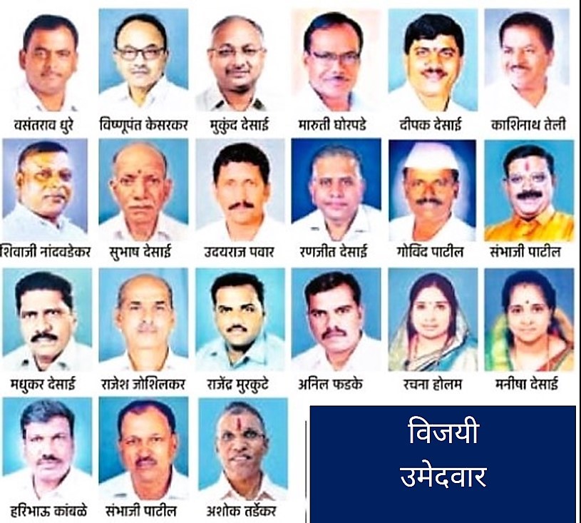 Ajara Sugar Elections Results