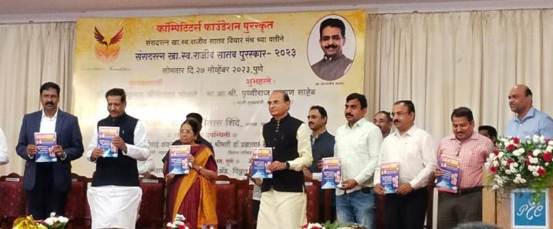 SugarToday Diwali Issue