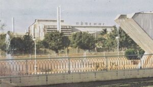 Malegaon Sugar Factory