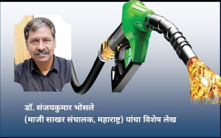 Dr. sanjay Bhosale