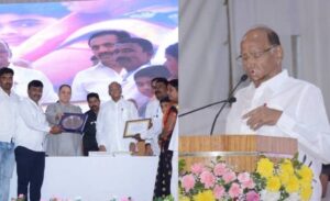 Sharad Pawar VSI annual meet